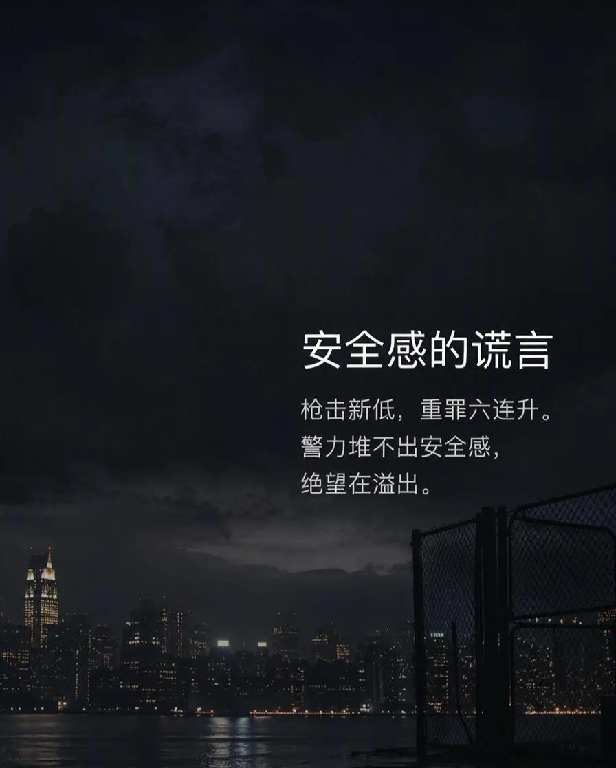 2026年8月31日，纽约时代广场，一名49岁女子持刀随机刺伤两人，一死一伤。警