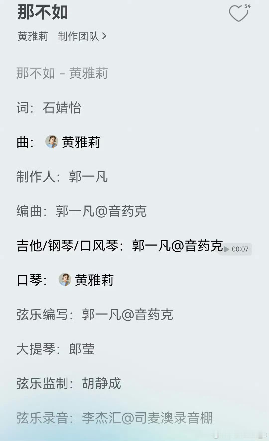 黄雅莉开嗓自带净化音乐治愈时刻来了！歌声超动听，自带净化效果太戳人！ ​​​