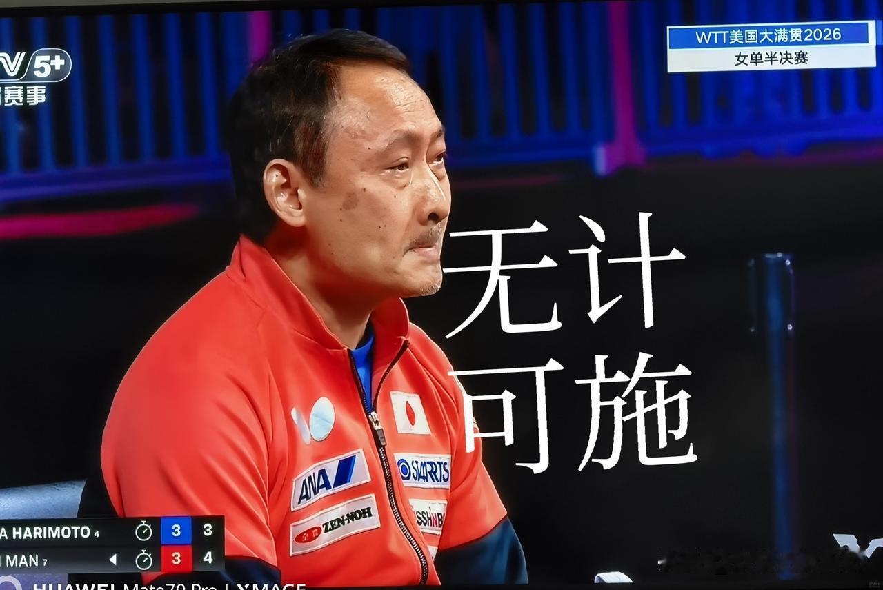 已经有了一个打不过的莎莎
又出来一个取不胜的蒯曼！
老张宇愁上加愁
那还一个儿子