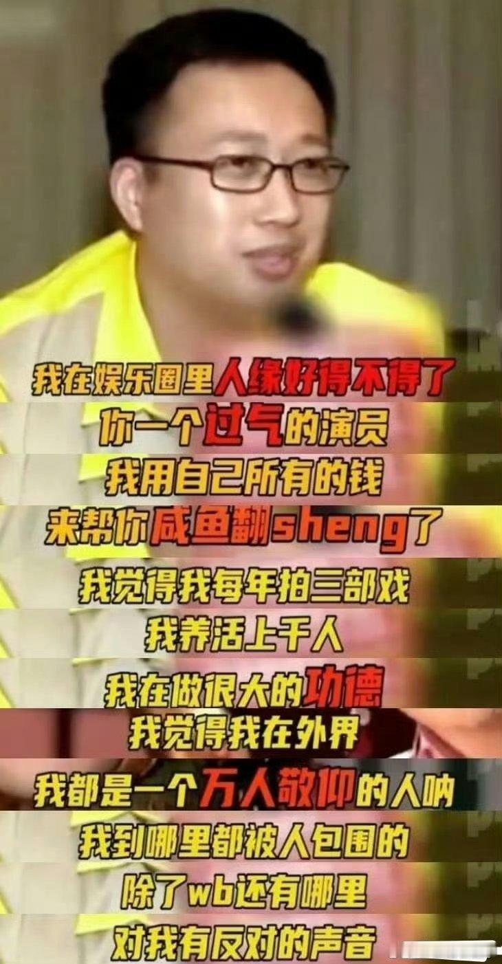 于正ins疑似回应琼瑶去世 所以于正这是偷悄摸在暗地里回应了嘛[衰]亖丫头就会躲