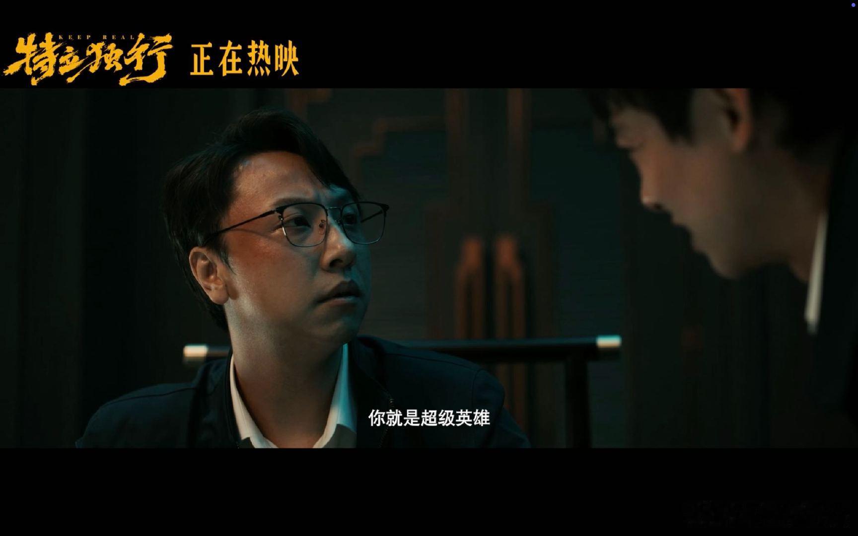 特立独行金秘书被困住的好人 白敬亭新片金秘书掏心窝太戳心被《特立独行》金秘书这个