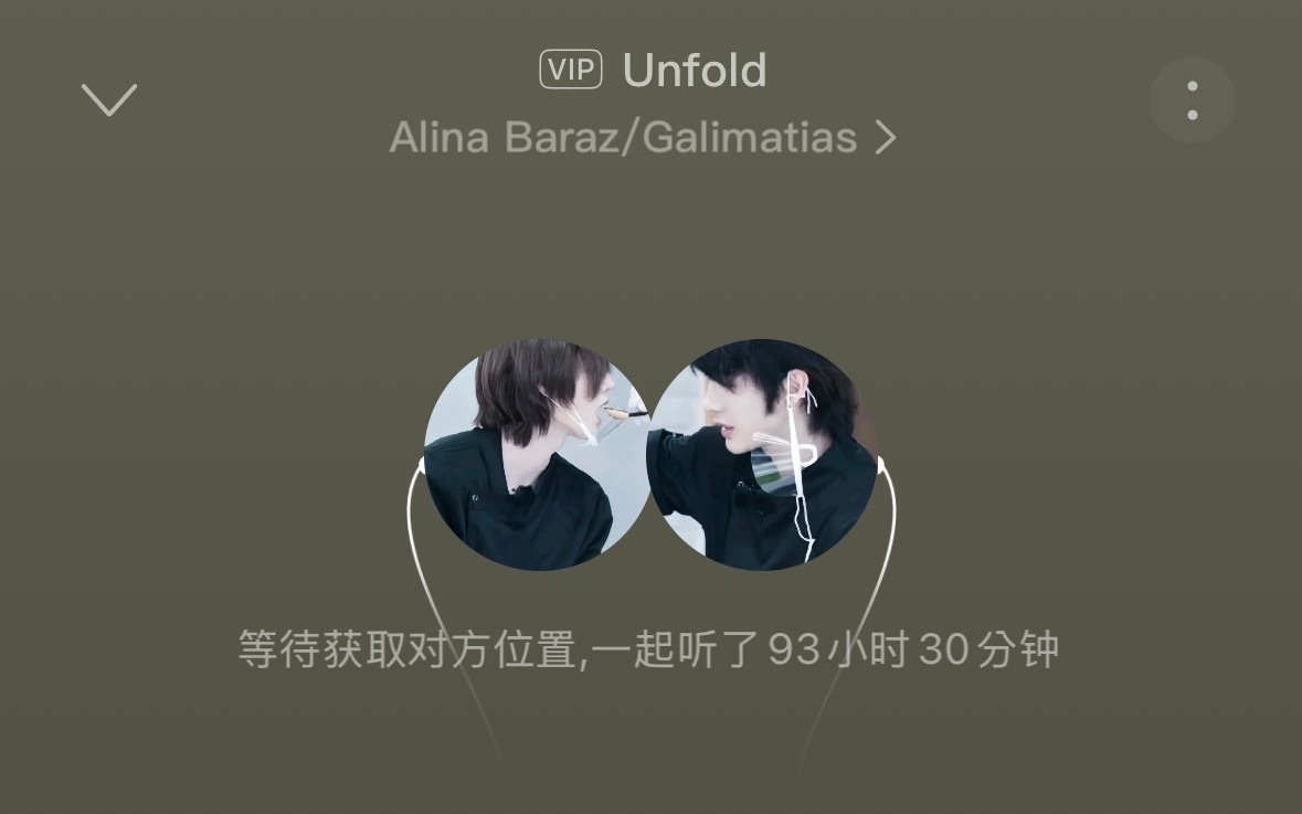我的面子……好想撒娇……我的面子好想主动……我的面子好想让他陪我……我的面子好想