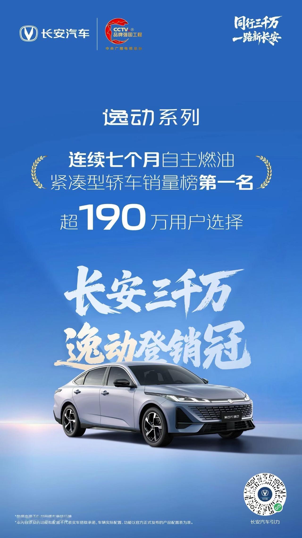 我的老朋友，希望车型品牌永在，希望更多走向海外。

在海外，神马都可以是新的故事