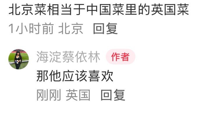 作为北京人真的难以反驳 