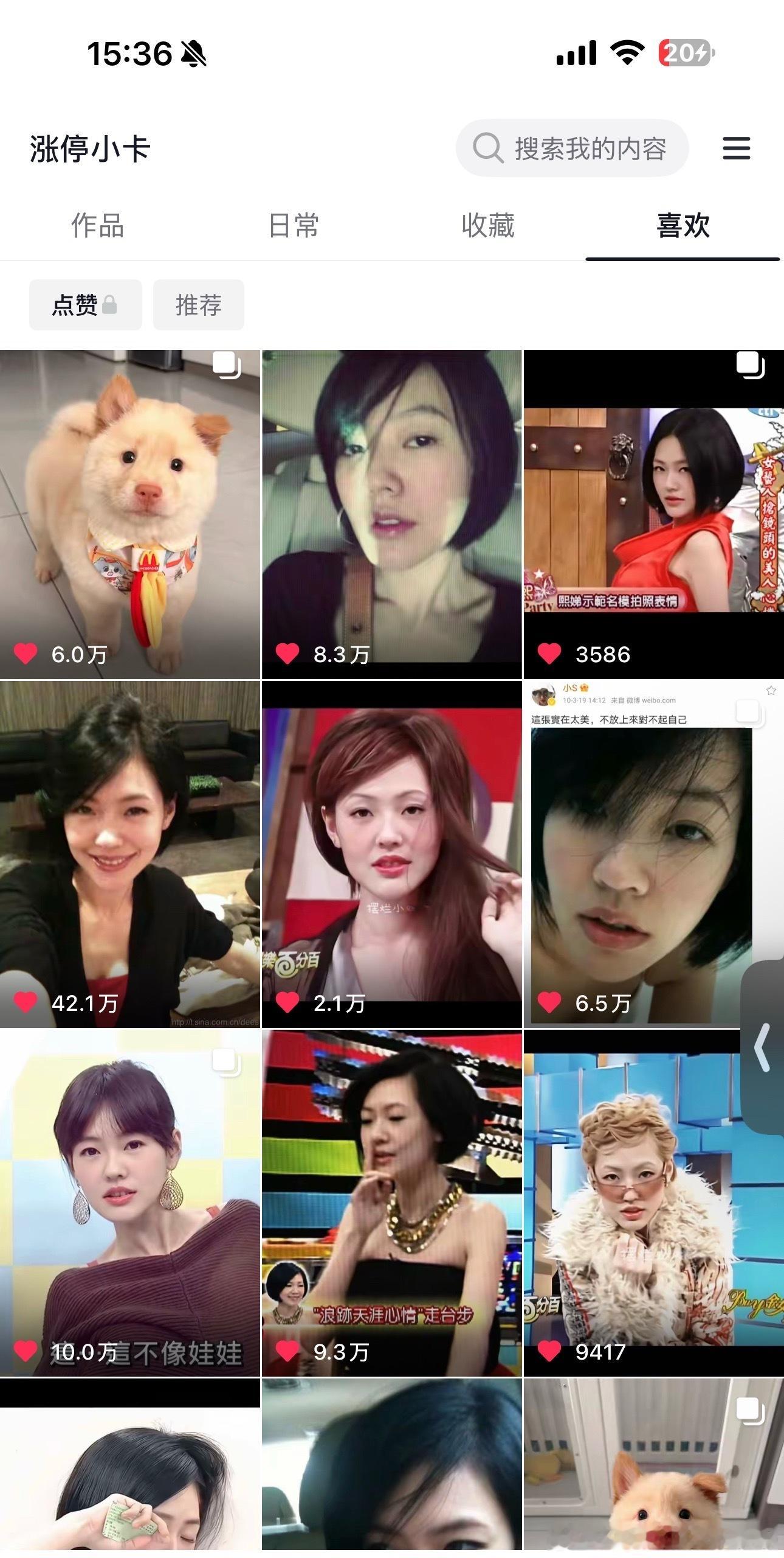 我在抖音最爱的女人 ​​​