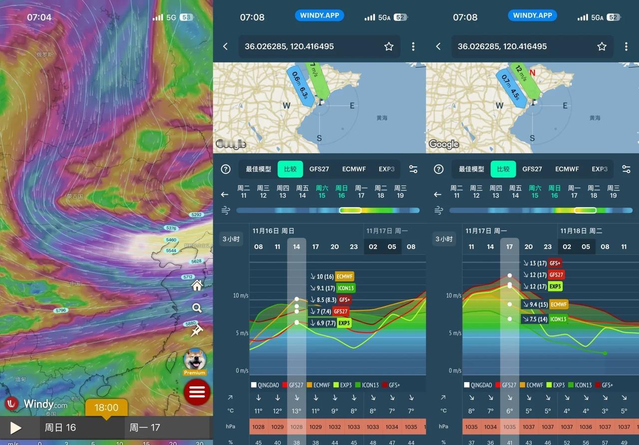 青岛本周日11.16~下周一11.17大风降温
根据今早最新云图更新，受北部高空