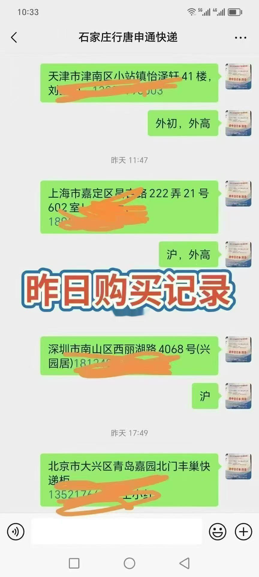 快放假了，这几天买高中资料的家长很多，我给新高一学生家长建议如下！（版本不同，单