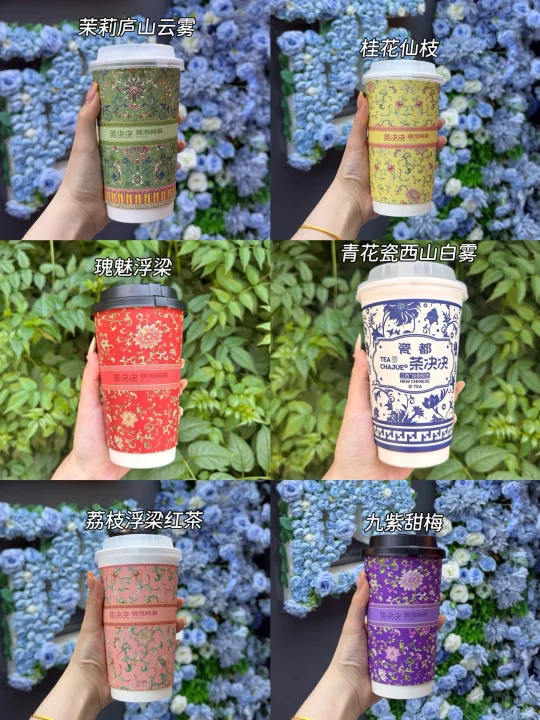 南昌我蕞爱的本土奶茶🧋一定要喝！！