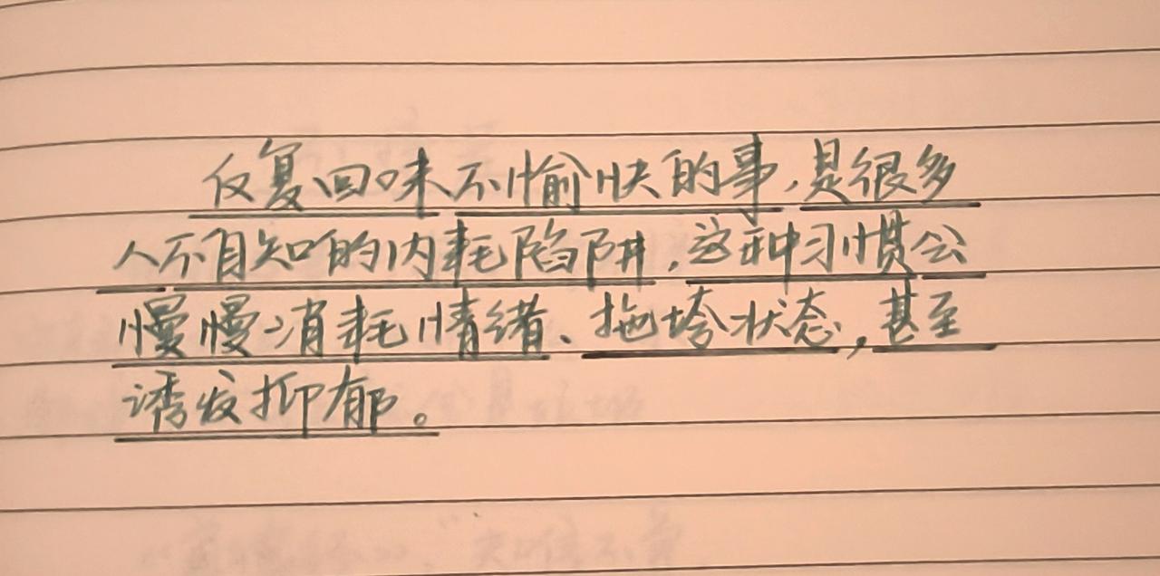 手写 感受到了文字的力量 治愈系 写字是一种生活 每日分享