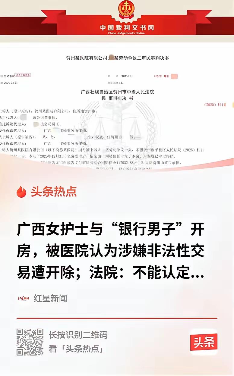 大家有没有觉得这情况不对劲啊。突然开始爆拉证券和保险。非奸即盗啊！指数还在暴涨，
