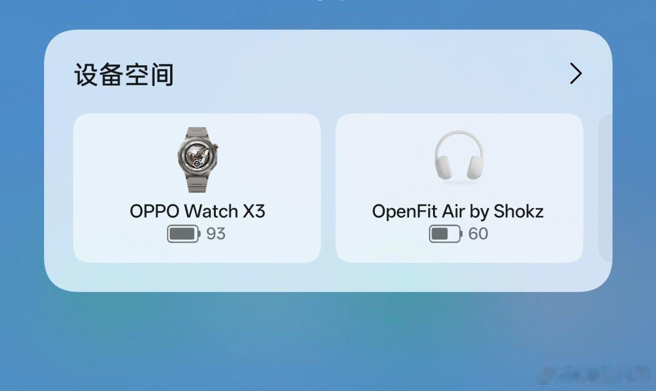 韶音的耳机电量还是真不错。接近2个小时耳机还有60%电量。更不用算充电仓了