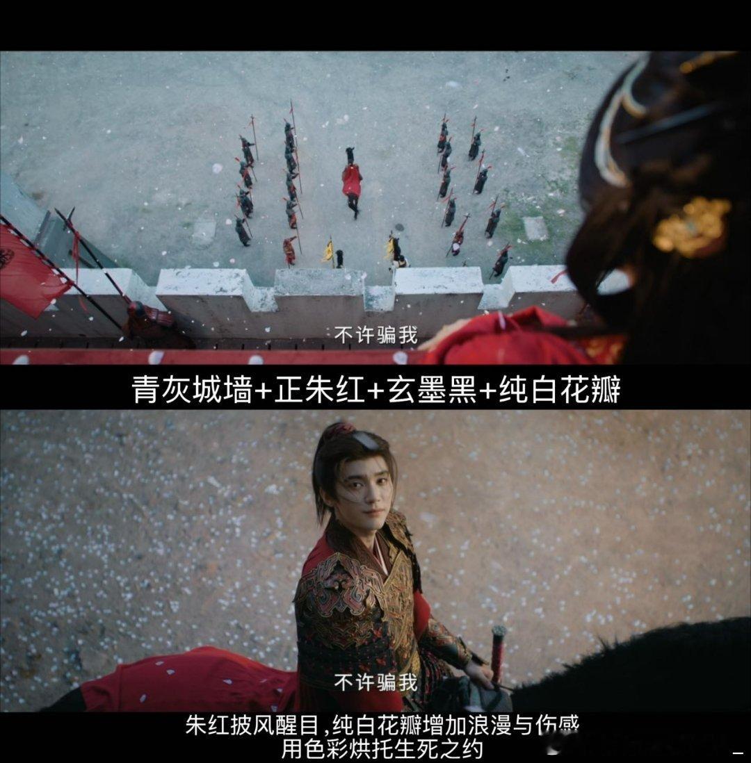 翘楚导演认领奶卧一体龙 杨龙导演的镜头审美太戳我！色彩分区、纵深镜头，把《翘楚》