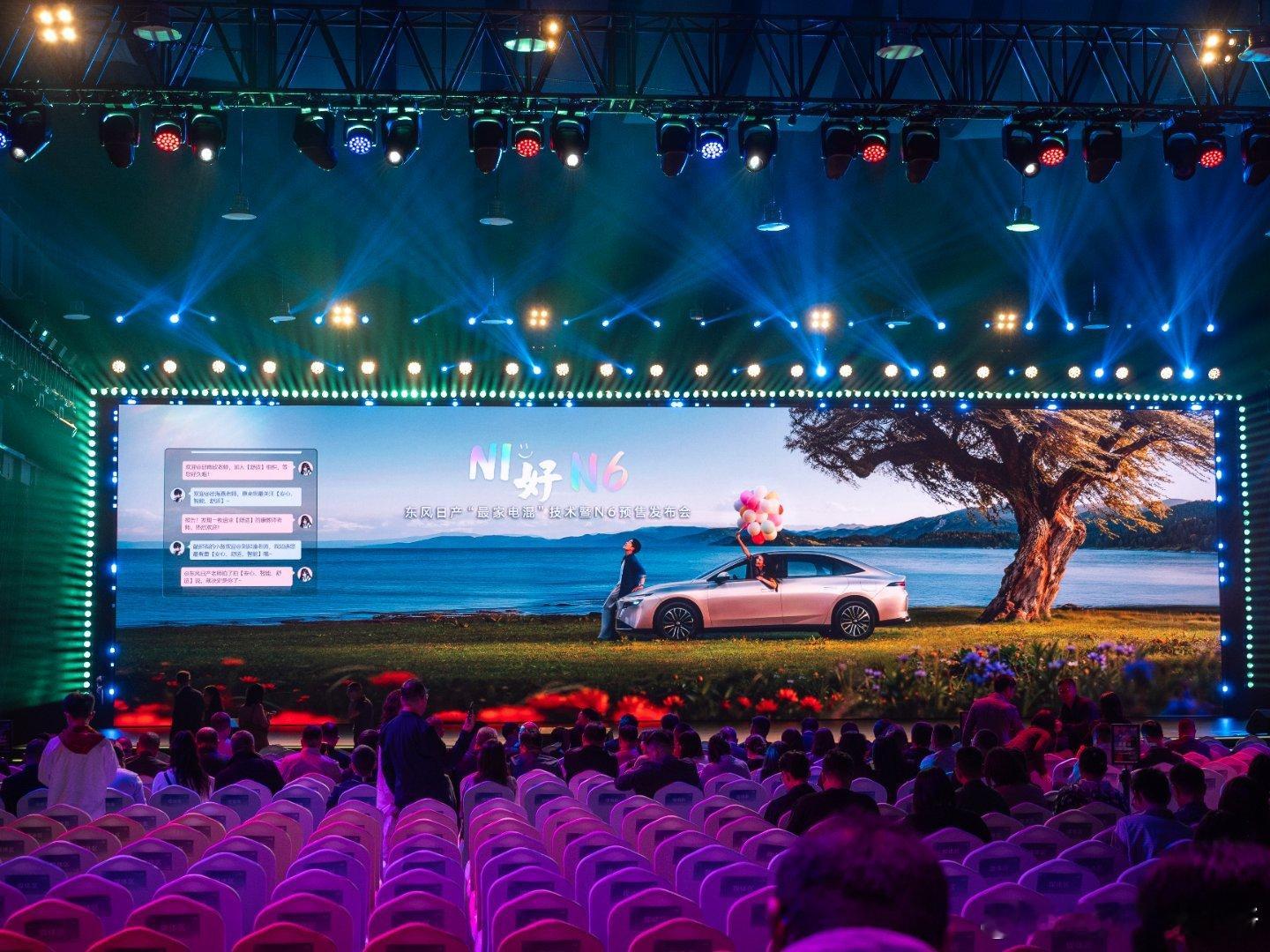 来到日产N6预售发布会啦！今晚这款新车的预售价格就要出来了，我们还拍了一些图片分
