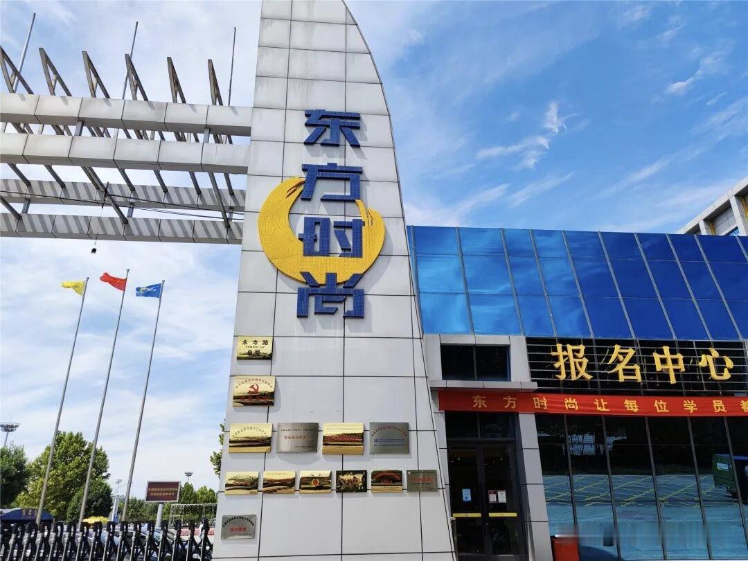 从热闹非凡到人去楼空，东方时尚驾校彻底告别石家庄驾考舞台！
今天上午陪家人到鹿泉