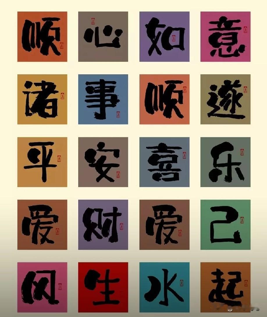 每天花3分钟写下感悟，你会发现：🌞早晨的一缕阳光、工作中解决的小问题、家人的一