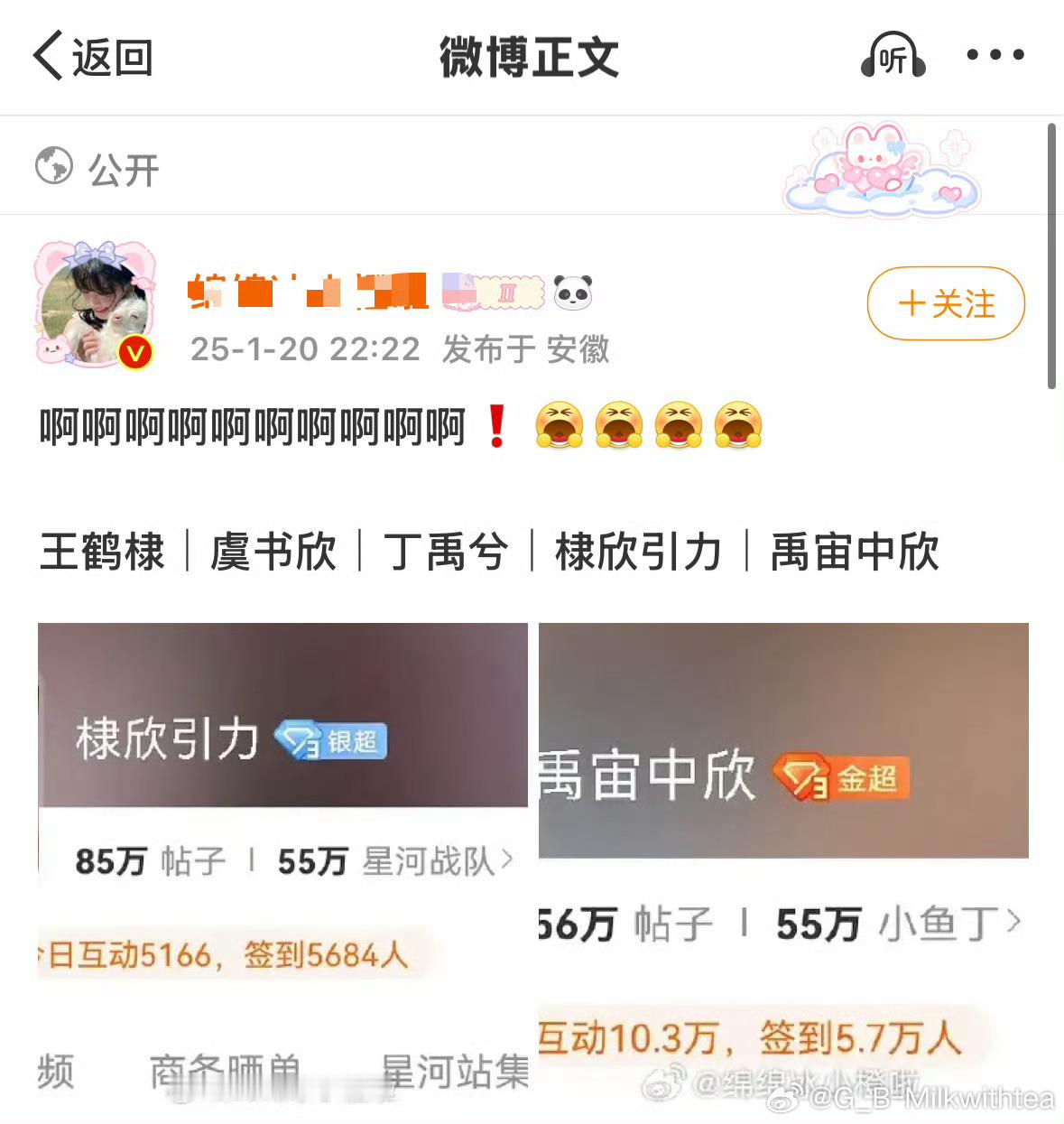 yzzx什么都跟dxyl比吗无法独立行走永远只会被人瞧不起🤫毕竟棣欣引力没有：