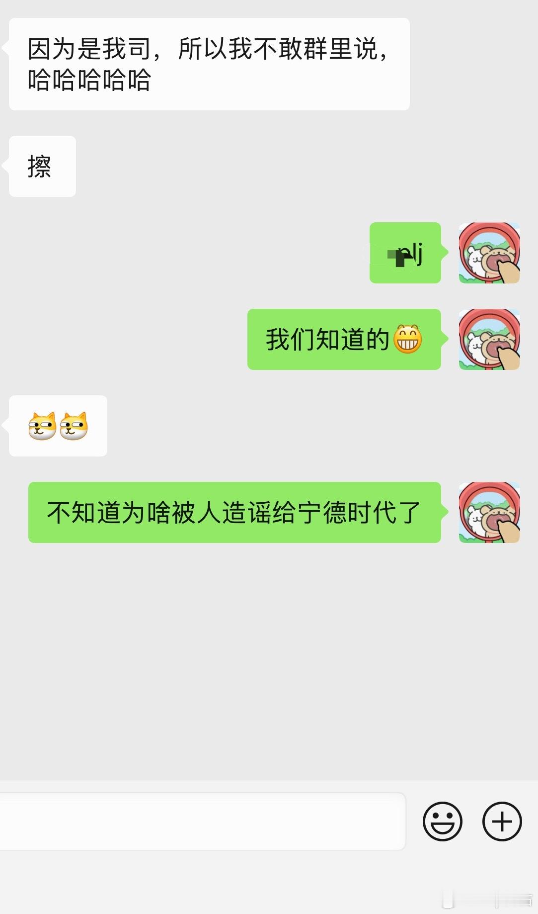 宁德时代宜宾基地回应都说了不是宁德！不是宁德！不是宁德！宁德最近是被集体围殴了吗