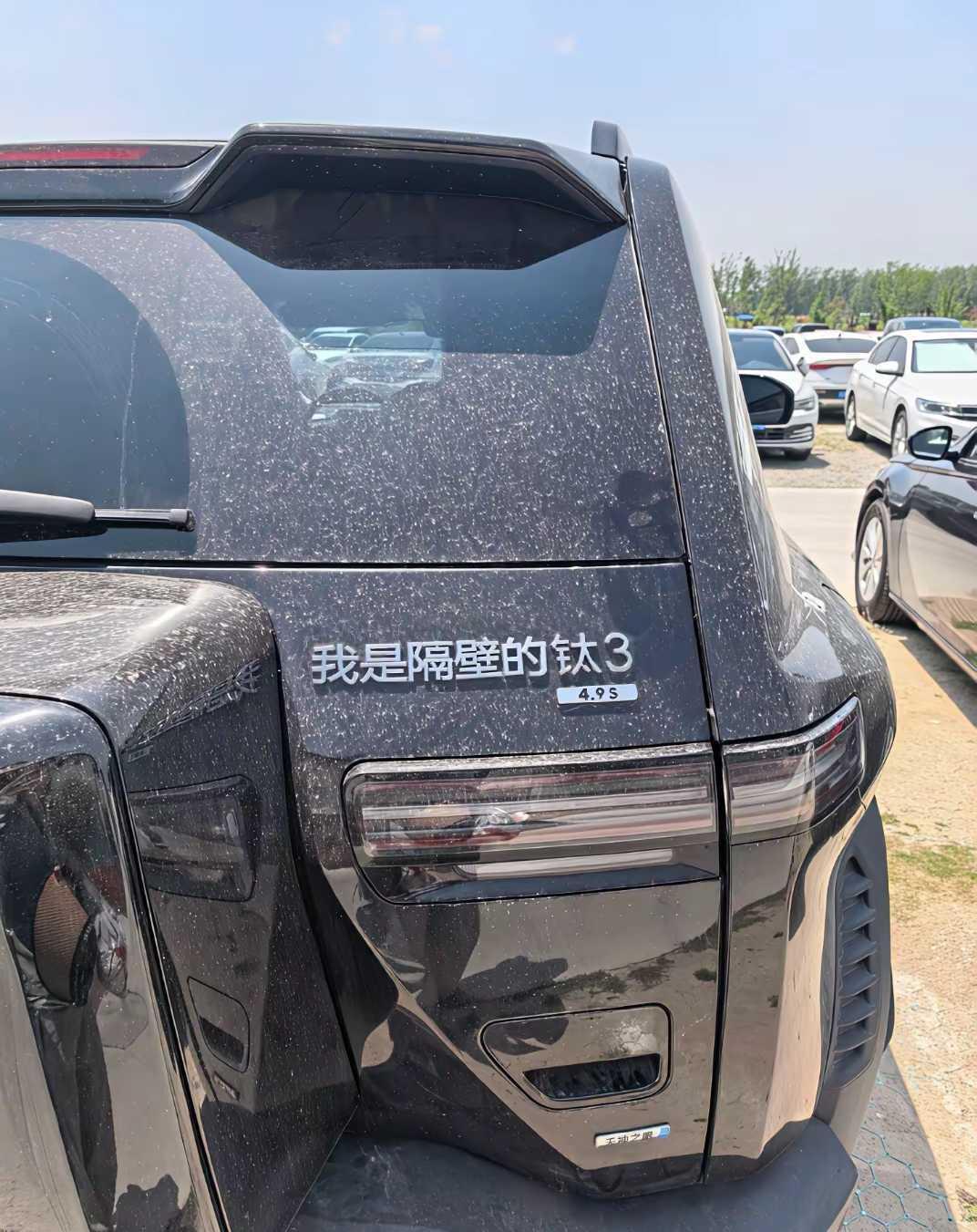 你们觉得这是自我调侃还是有些俗了呢？