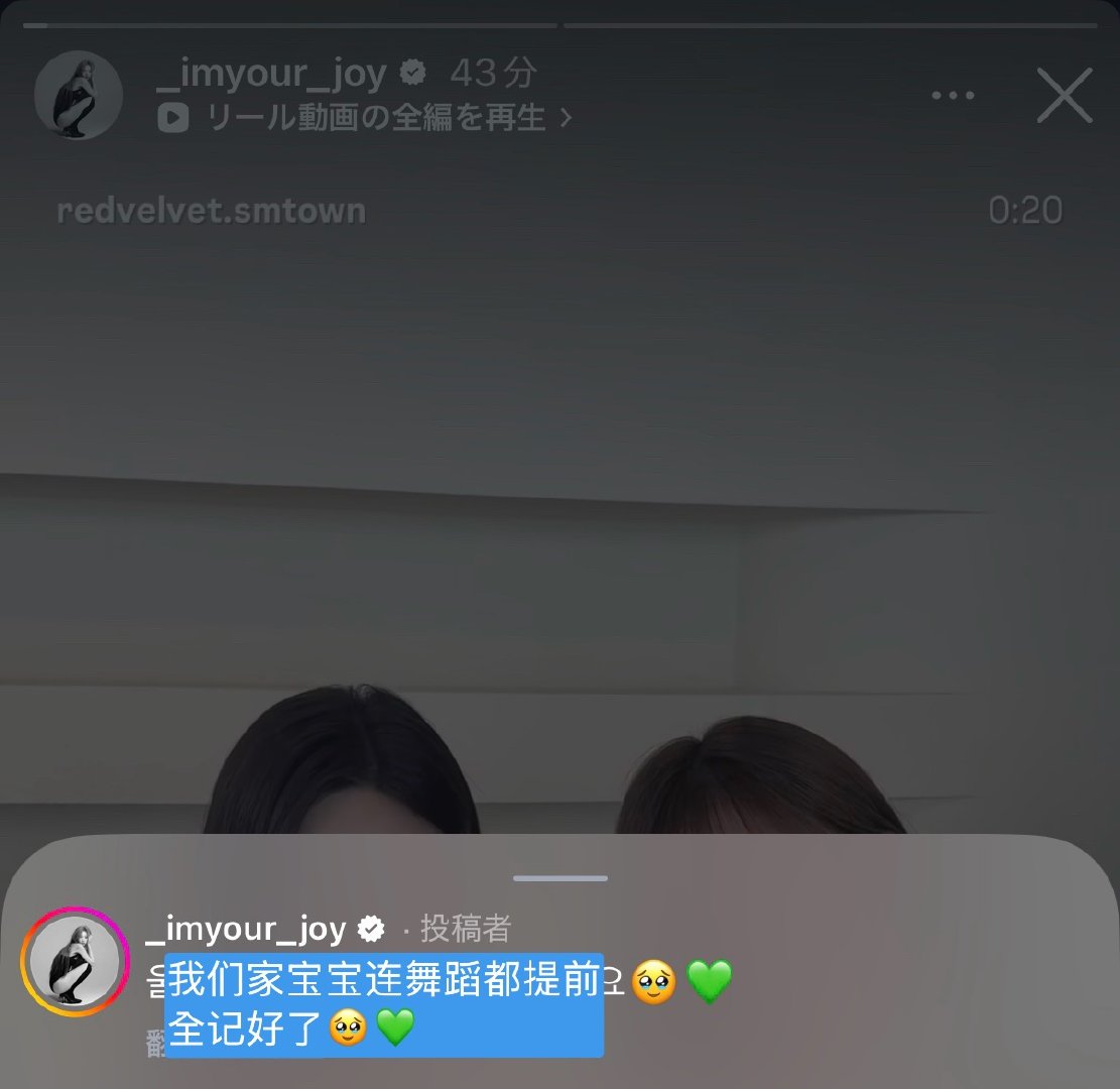 💚ig提及🎀我们家宝宝💚🩵💙💜🩷❤️🧡💛🖤🩶🤍🤎❤️?