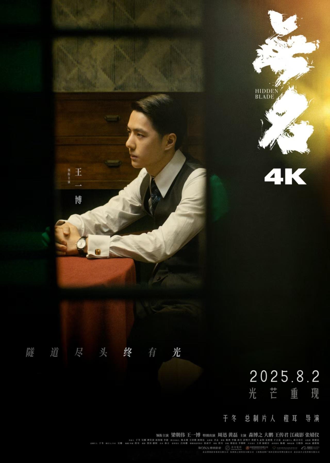 一博无名宣传博百万拿下，多点多卷，做完扣1 ​​​