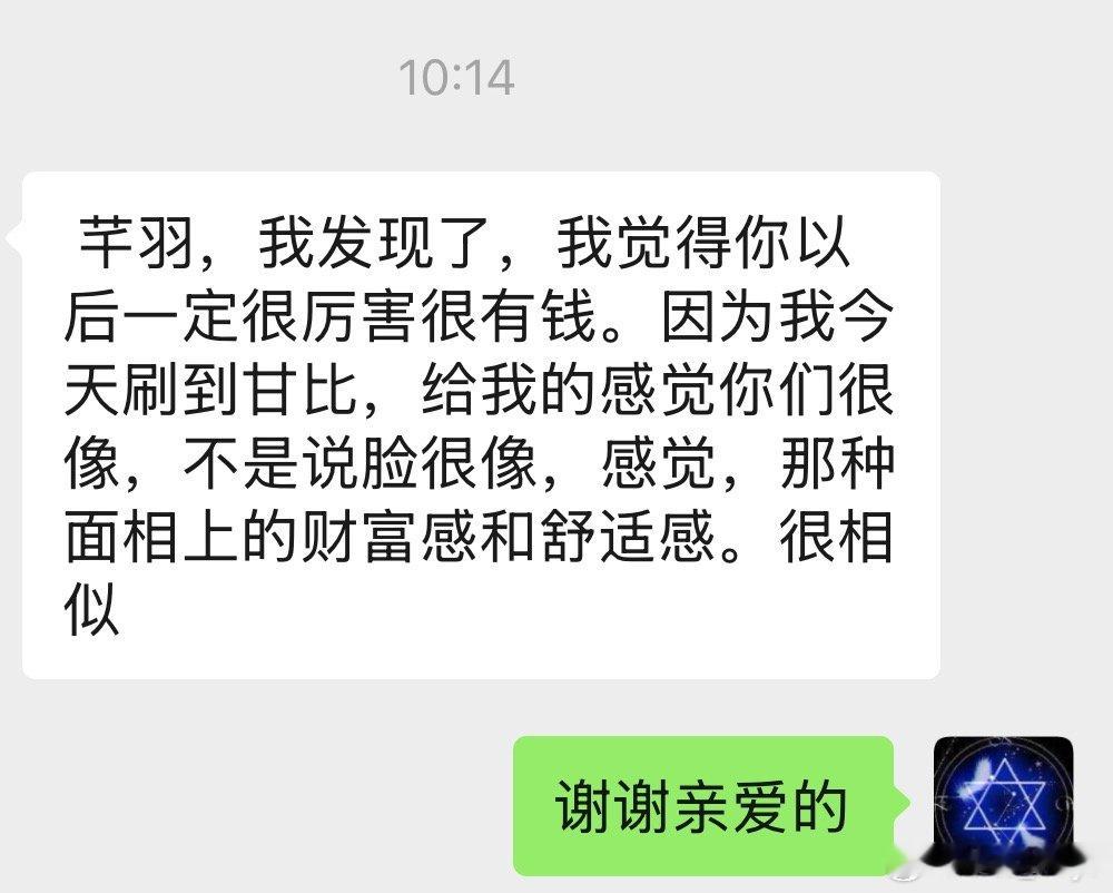 2019年，我们在线下杭州见面的 是顾客亦是朋友。七年过去了，她一直都在，是我的