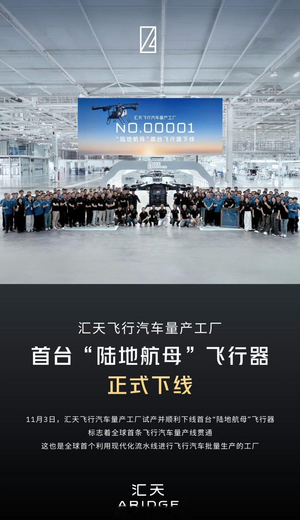 特斯拉跟随中国企业造飞行汽车这下真的是特斯拉成跟随者了。最近马斯克说特斯拉也要造