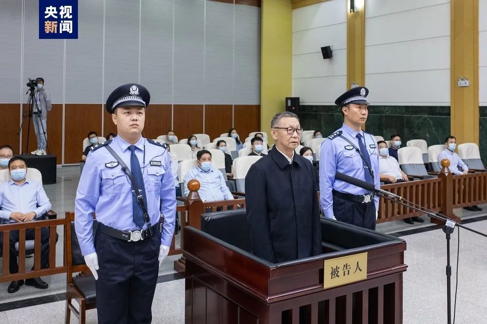 #蔡鄂生被控受贿超5亿##原银监会副主席蔡鄂生一审被控受贿超5亿元#原银监会副主