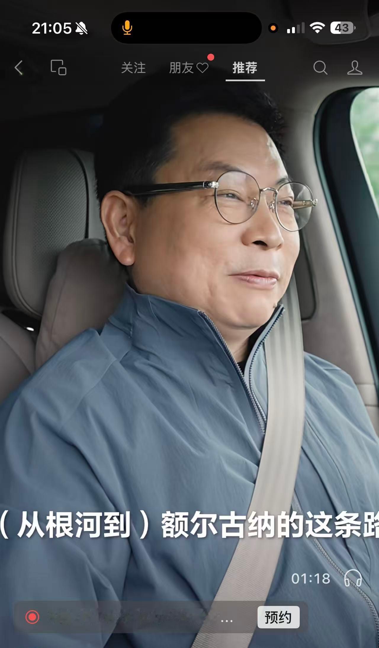 有谁知道这衣服啥品牌的不 ​​​