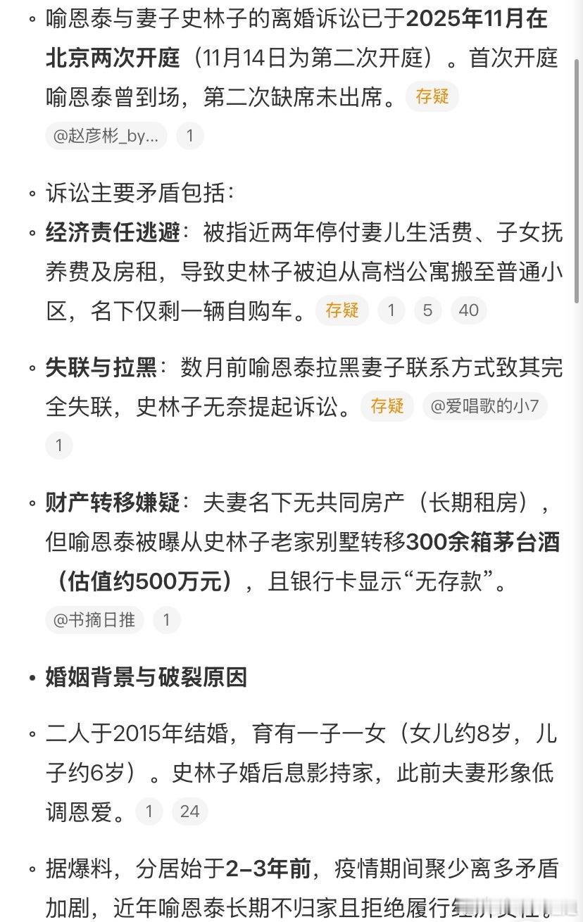 原来是秀才那确实是高学历，终于吃到这个瓜了“秀才！额滴秀才！额物美价廉滴秀才！”