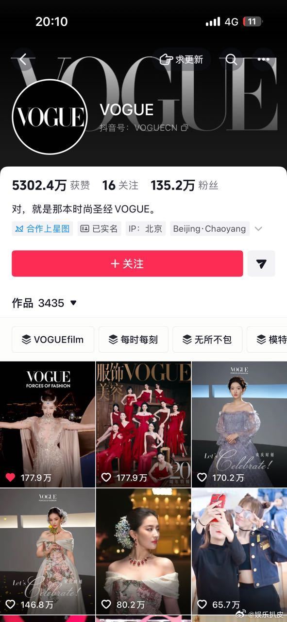 迪丽热巴vogue视频点赞最高迪丽热巴登顶vogue点赞量第一 迪丽热巴vogu
