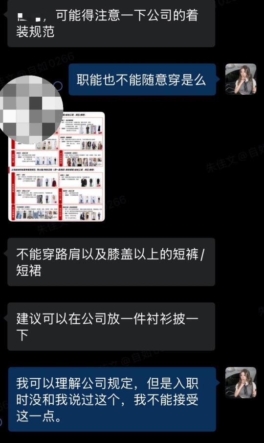 九匹狼都拉不住我firstday即lastday