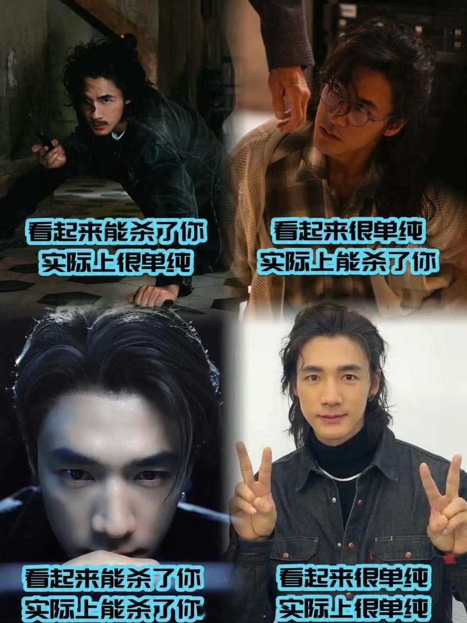 幸好三胞胎都是此沙演的《捕风追影》里此沙演三胞胎太好！旺唯、蒙唯、泰唯吵不停，他
