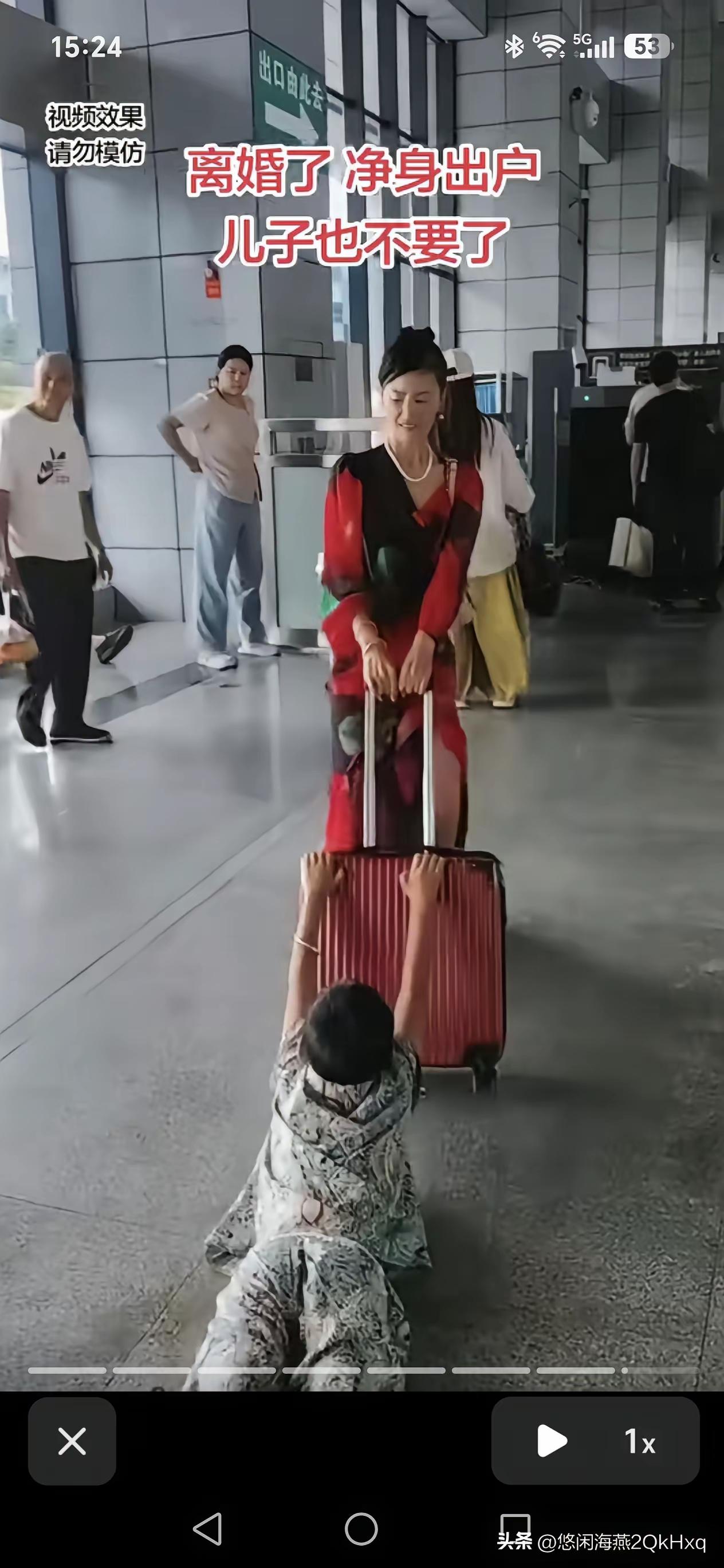 车站人来人往，行李箱的轮子在地面轻轻滚动，女人拖着红色的行李箱，打算从此离开这个