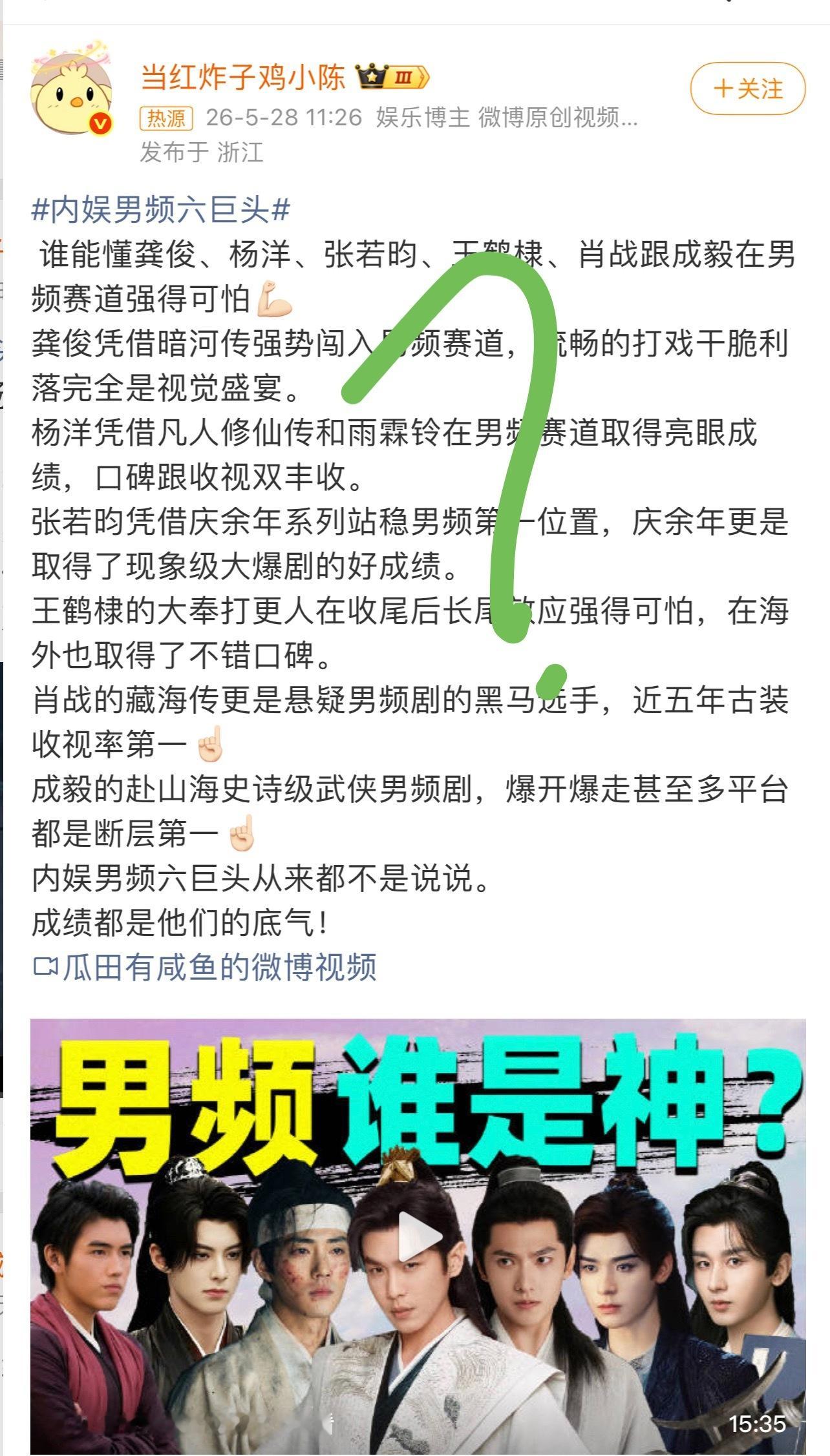 两百转评赞不到好意思出热源内娱藤壶挂件的一生！ 