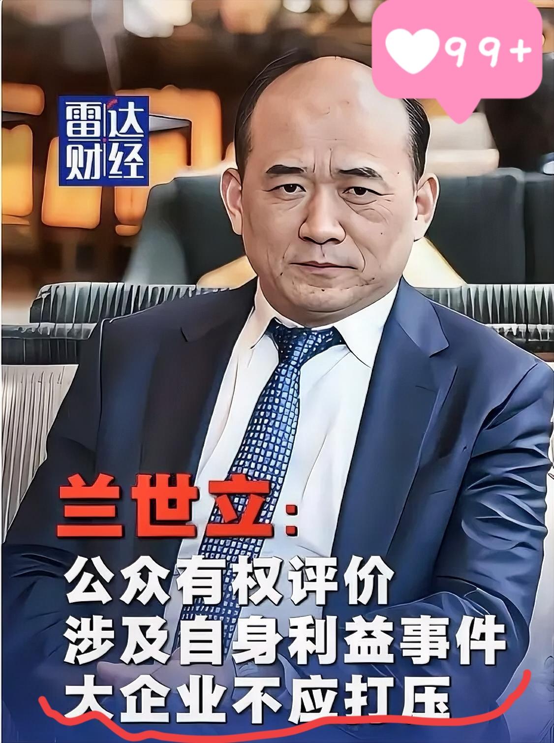 千亿粮油巨头想封杀

敢替普通人发声的人，

本以为能稳稳压制，

结果反倒被网