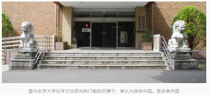 #日本竟把中国文物当战利品#【别让流失文物成为“最后的战俘”】#中国石狮被刻意放