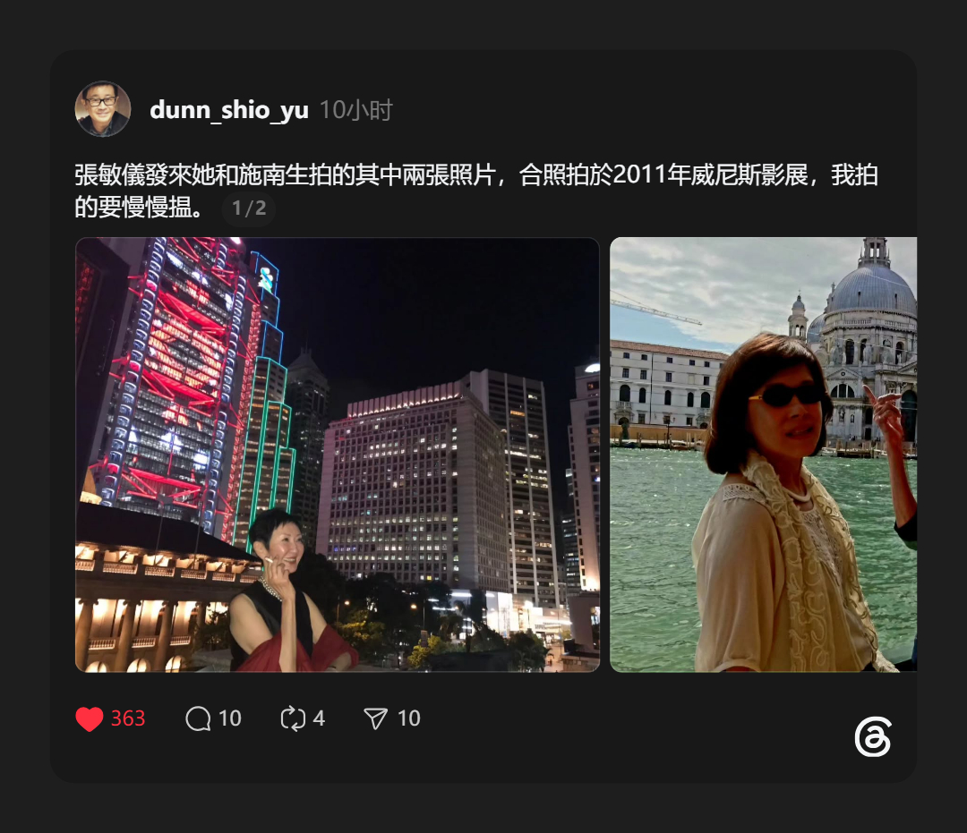 好喜欢第一张，好港。对，张敏仪，前广播处长，当年为Anita扶灵的其中一位挚友。
