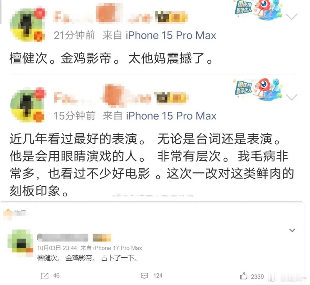 檀健次能凭借《震耳欲聋》提名金鸡影帝吗？ ​​​