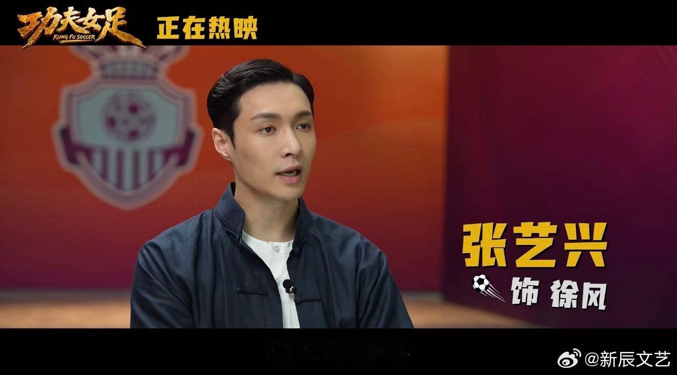 周星驰功夫女足口碑两极分化 新作承载着无数期待，也迎来多元评价。经典风格延续，创