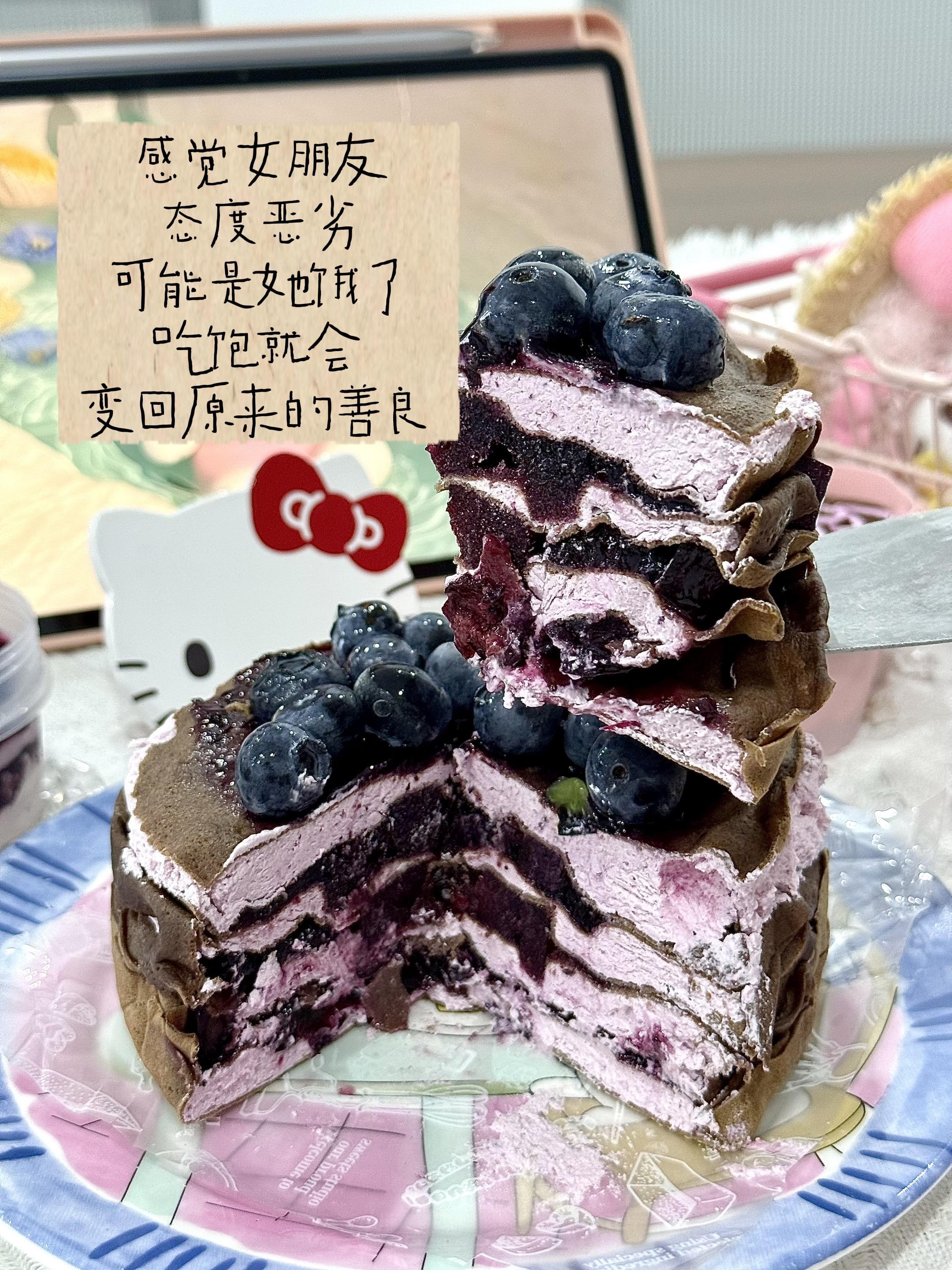 感觉女朋友态度恶劣 可能是她饿了。