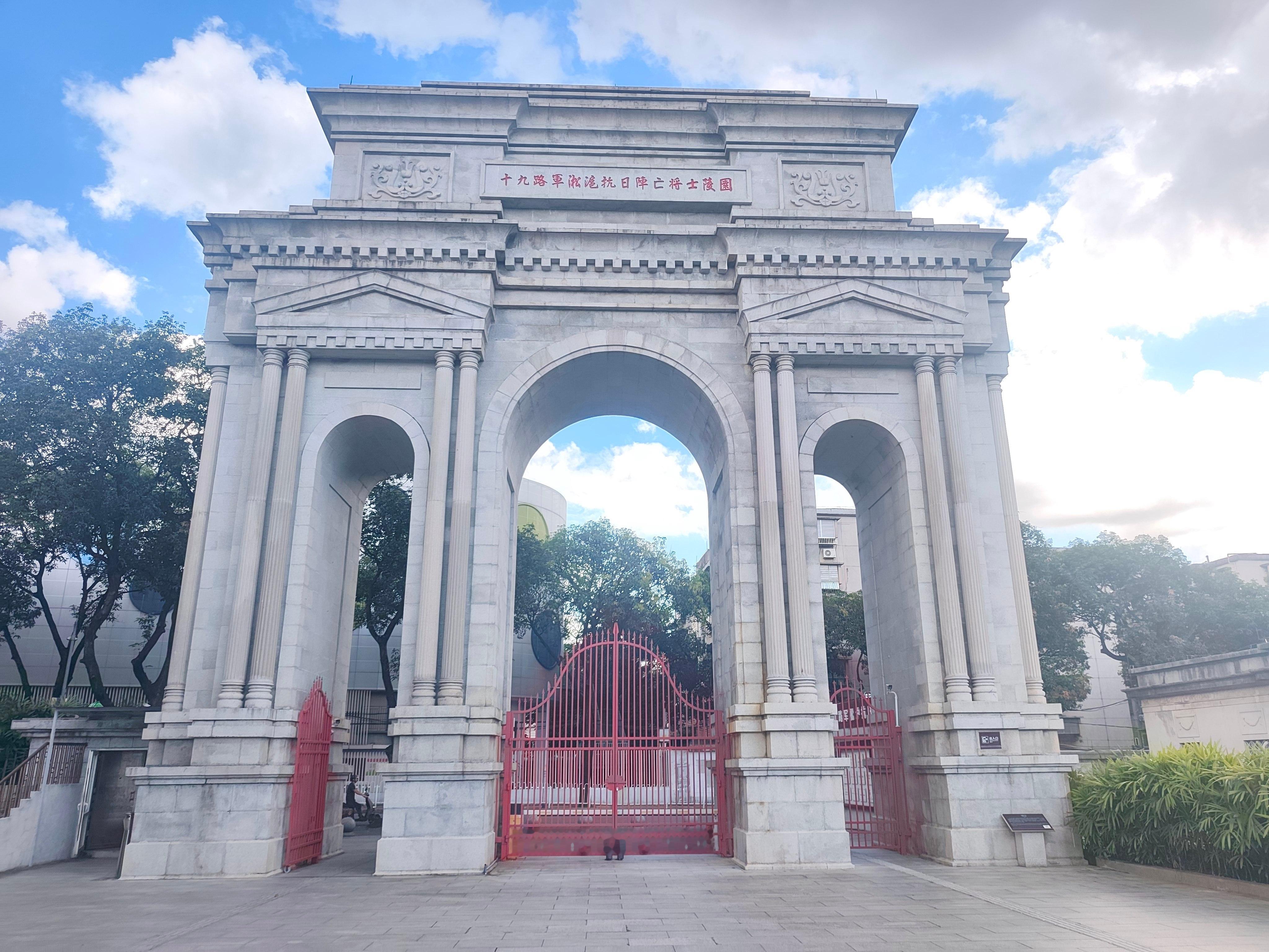 中式审美在线：十九路军松沪抗战阵亡将士陵园 广州·十九路军淞沪抗日阵亡将士陵园