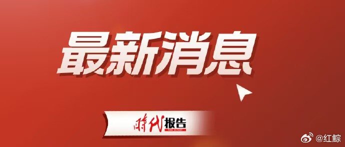 【拟增12个新职业】制香香艺师等12个职业上新记者7月2日获悉，人力资源社会保障