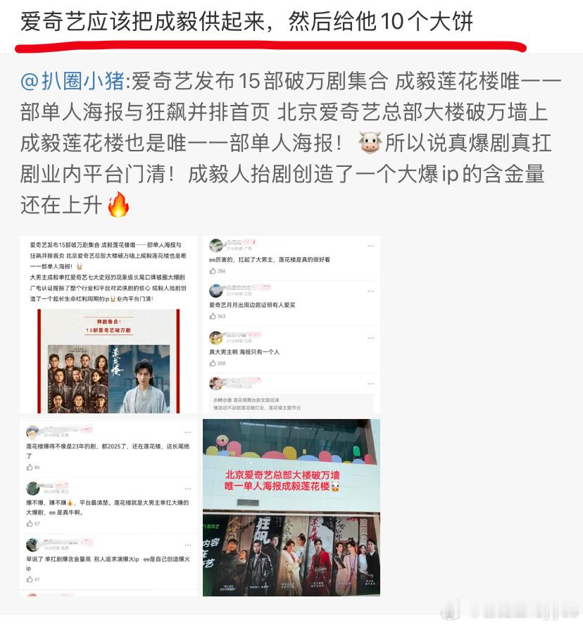 哈哈哈🤣，老e把10个大🫓挂脖子上，每天靠啃大🫓过活[笑cry][笑cry