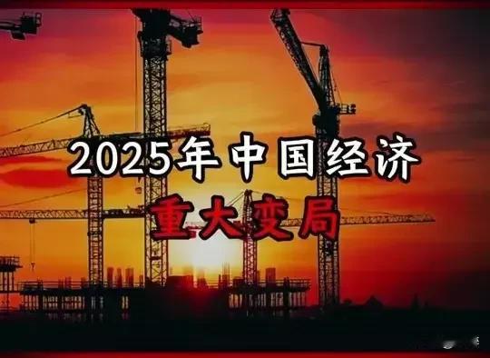 如今国内经济形式不太乐观，各行各业都在呻唤，连一些行政事业单位也开始喊苦叫穷。其