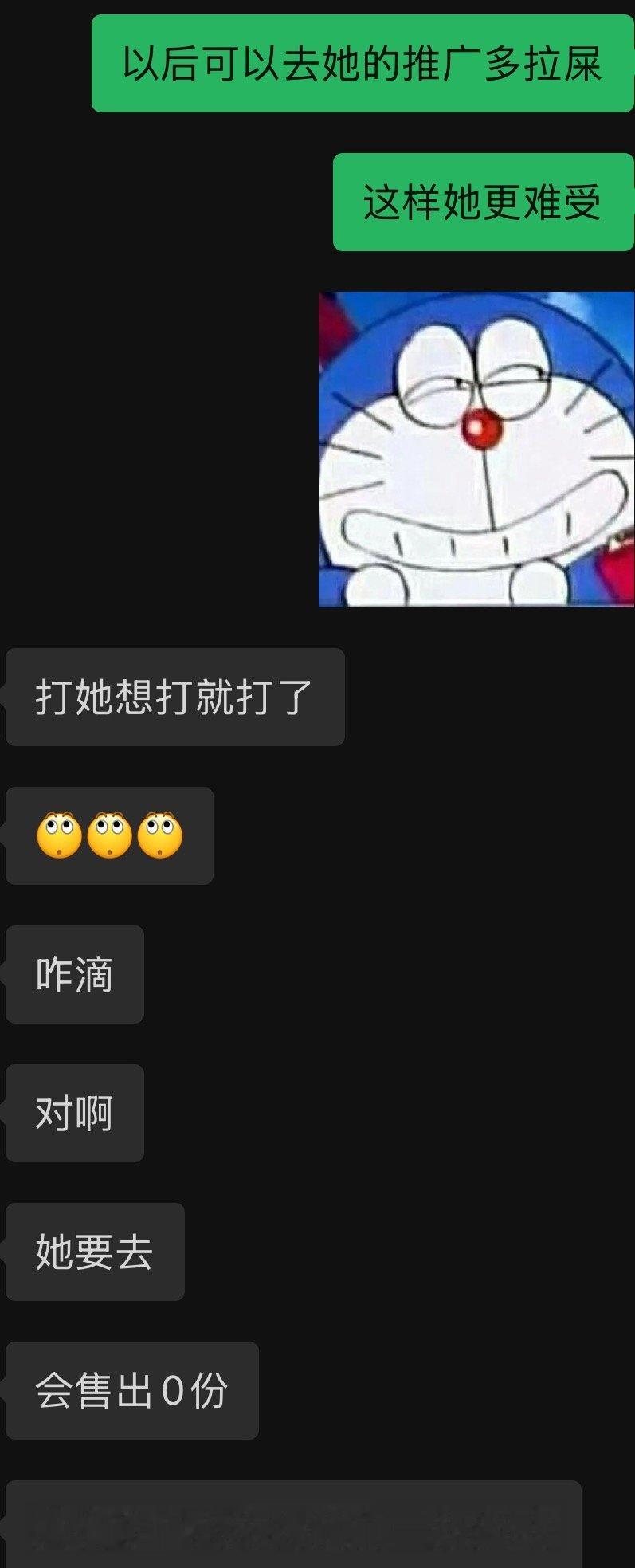 没人管，又被家里卖了的鸡想骂就骂了