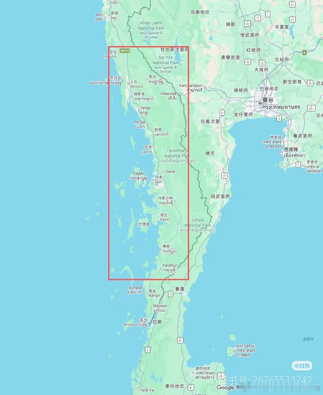 哈哈这块地给缅甸真是浪费了，适合给云南，云南作为唯一一个地支三寅木的地方，你们想