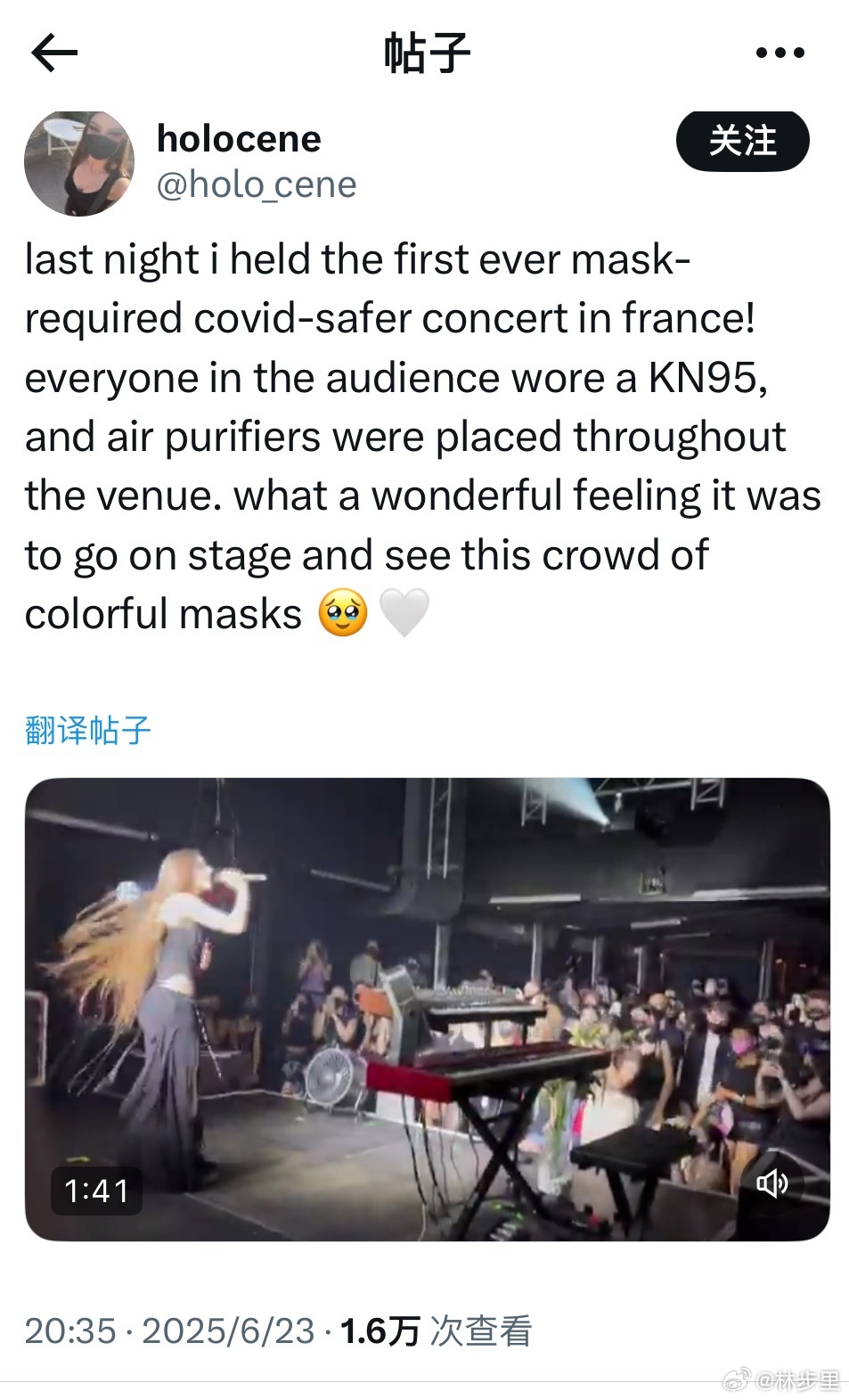 国外有小歌手，开了佩戴口罩的新冠防护音乐会。整个场地还都放置了空气净化器。所有工
