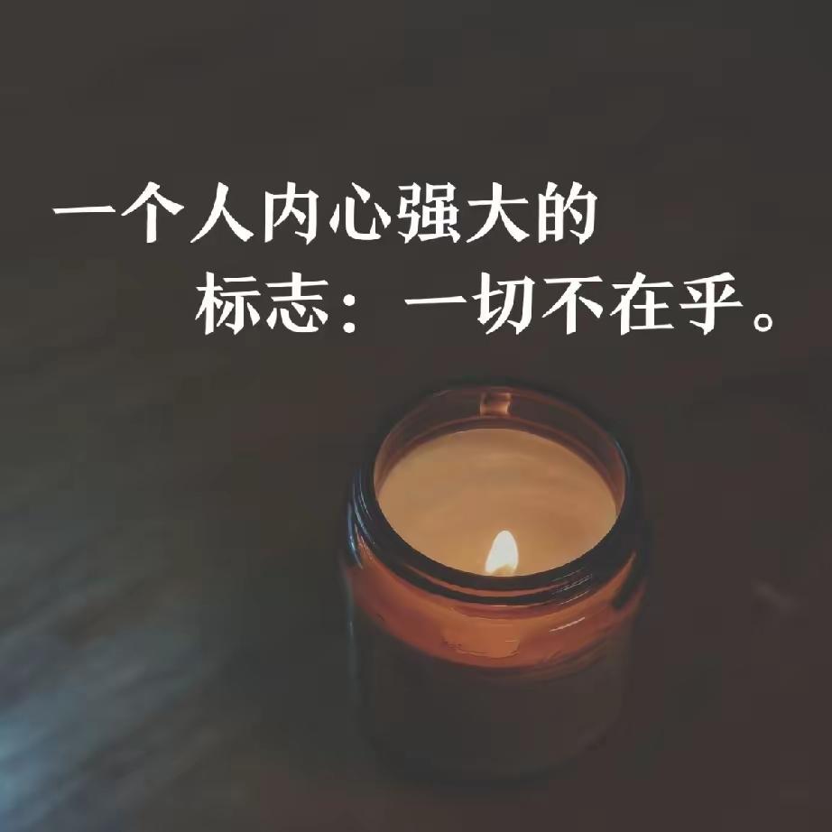 万般皆苦，学会自渡：累了就放下，别为难自己✨
 
很喜欢一句话：**“人生最好的