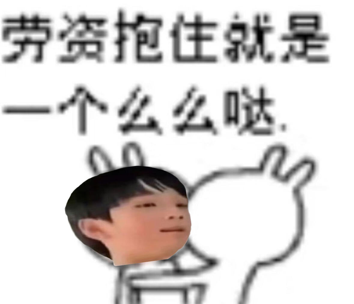 玩家牛肉丸上线请求支援当前关卡任务：收集22044超like ​​​