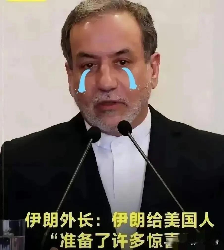 伊朗i传来消息。
4月26日深夜，伊朗外长阿拉格齐一个电话直通沙特，跟外交大臣费